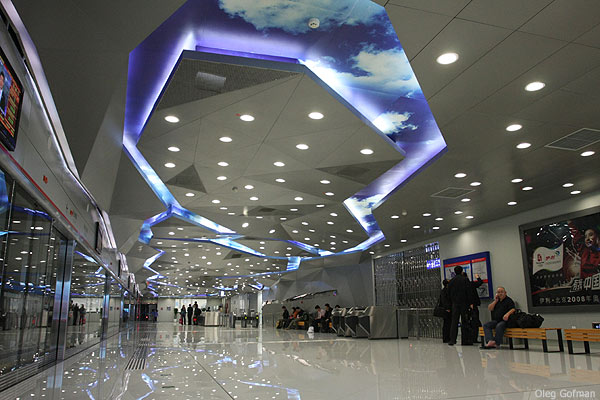 Beijing Airport Express