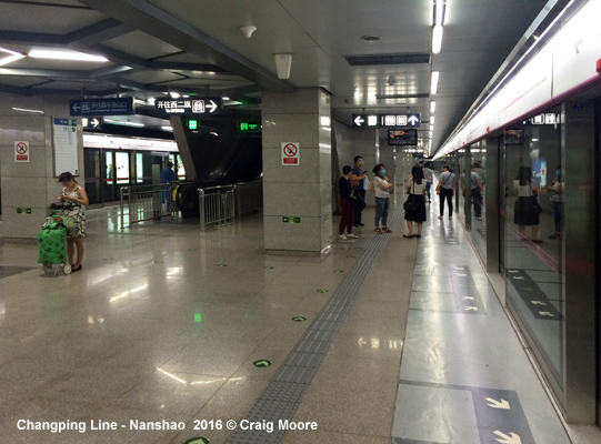 Beijing Subway Changping Line