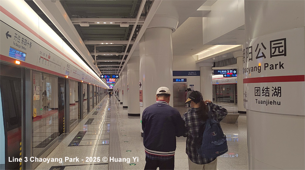 Beijing Subway Line 3