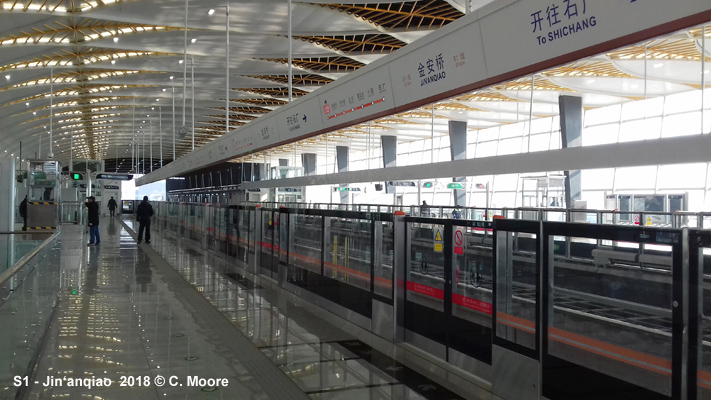 Beijing S1 Mentougou Line 
