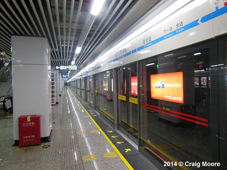 Changsha Metro