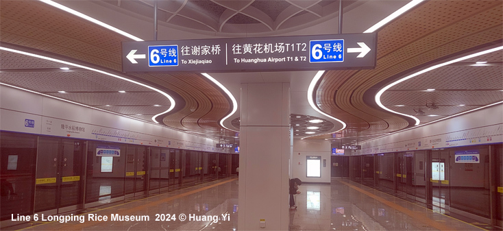 Changsha Metro