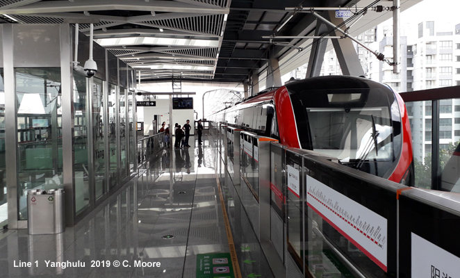 Changzhou Metro
