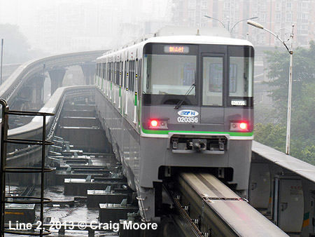 Chongqing Monorail