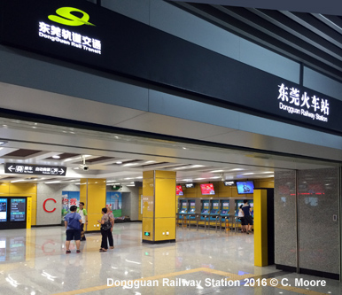 Dongguan Subway