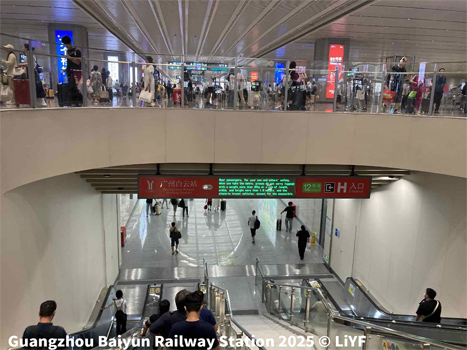 Guangzhou Metro 
