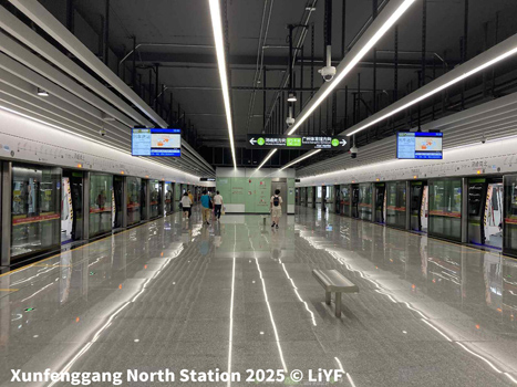 Guangzhou Metro 