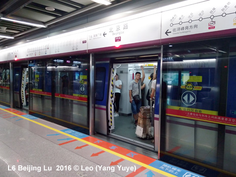 Guangzhou Metro Line  6