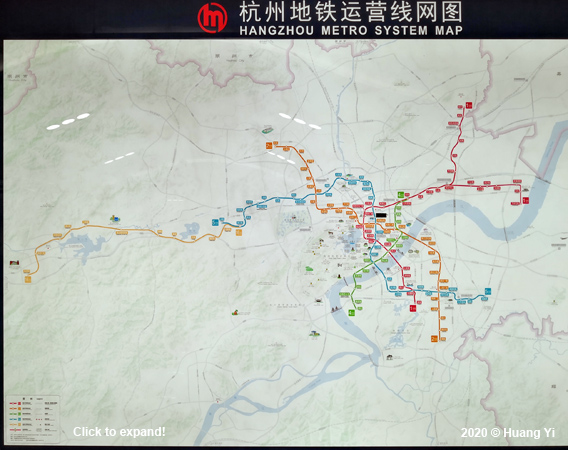 Hangzhou metro map 2020