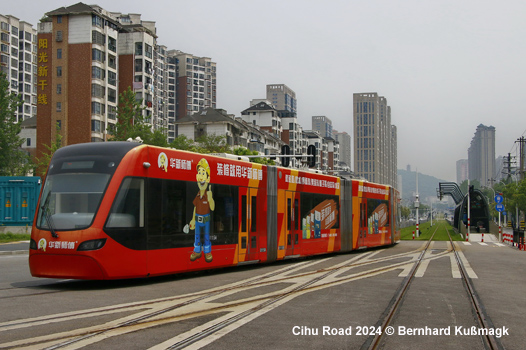 Huangshi Tram