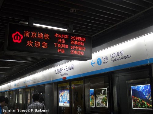 Nanjing metro