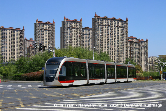 Qilin Tram