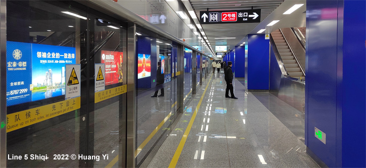 Ningbo Metro