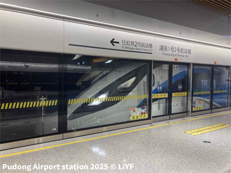Airport Line