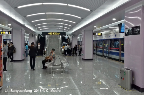 Suzhou Metro