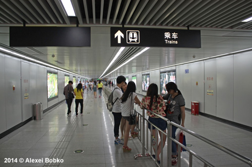 Metro Suzhou