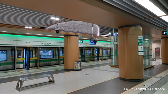 Tianjin Subway 
