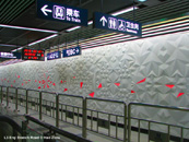 Wuhan Metro Line 3