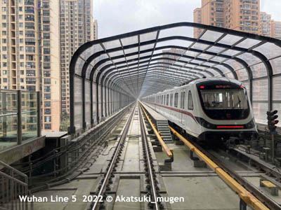 Wuhan Line 5