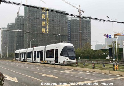 Guanggu Trams