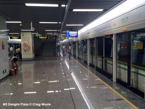 Wuxi Metro