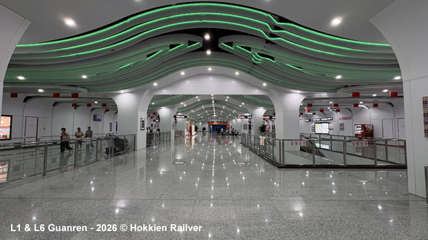 Xiamen Metro