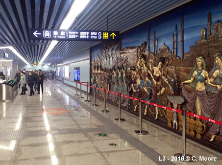 Xian Metro 