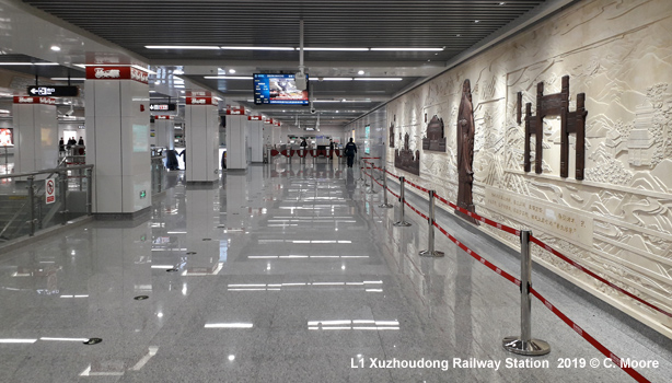 Xuzhou Metro