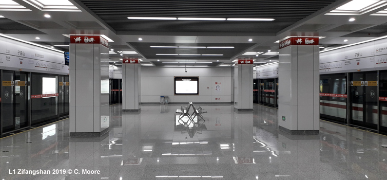 Xuzhou Metro