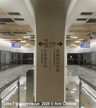 Zhengzhou Metro