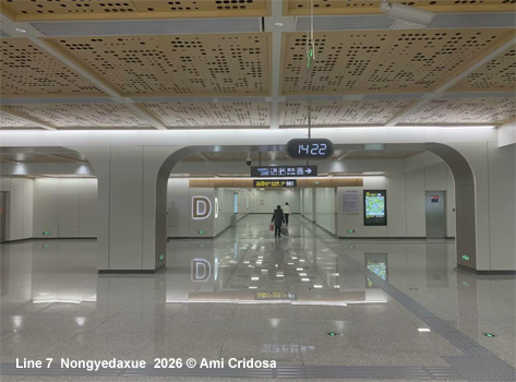 Zhengzhou Metro