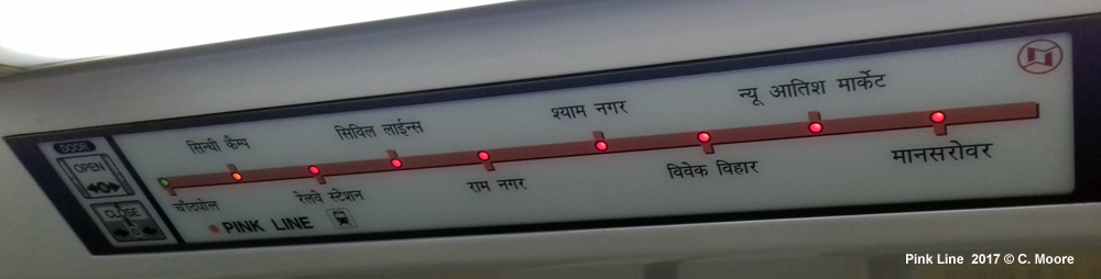 Jaipur Metro Pink Line