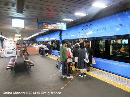 Chiba Monorail
