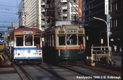 Hiroshima tram