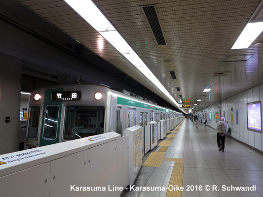 Kyoto Subway