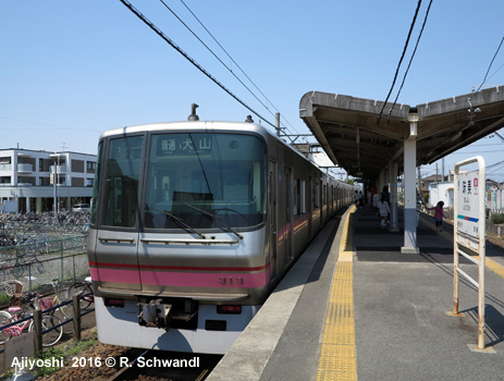 Nagoya Subway Kami-Iida Line