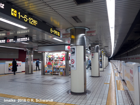 Nagoya Subway Sakura-dori Line