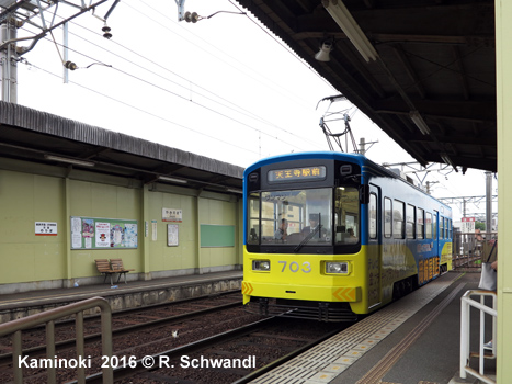 Hankai Tramway