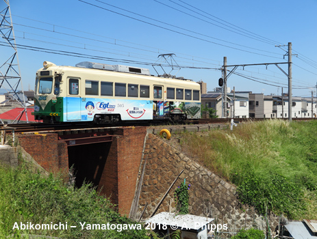 Hankai Tramway