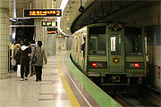 Miyanosawa Station (Tozai Line)