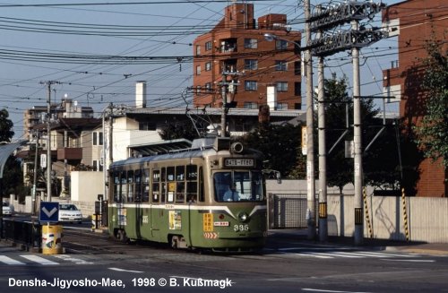 Sapporo streetcar