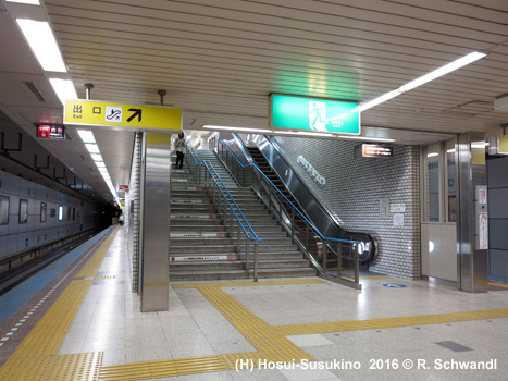 Sapporo Subway Toho Line