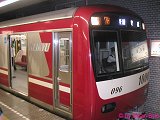 Keikyu-train-on-Asakusa Line