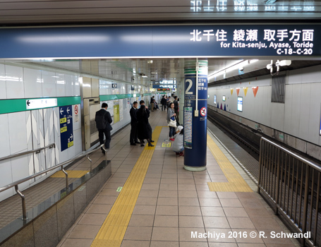 Tokyo Subway Chiyoda Line