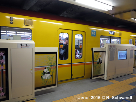 Tokyo Subway Ginza Line