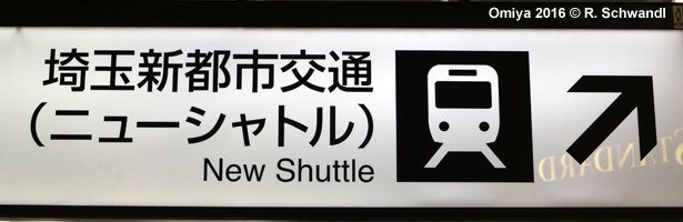 Saitama New Shuttle