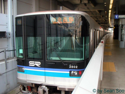 Saitama Railway
