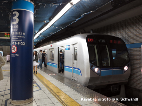 Tokyo Subway Tozai Line