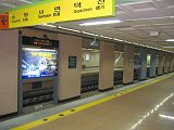 Line 2 Haeundae station © A. Lahr