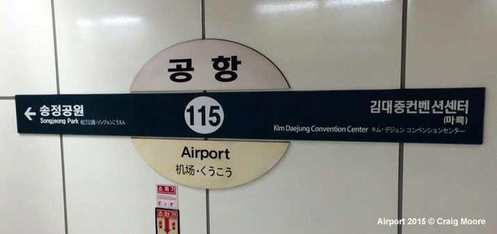 Gwangju Subway